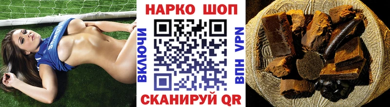 ГАШИШ Кремёнки