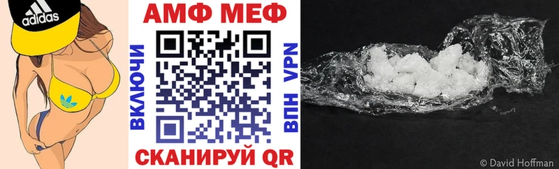 МЕГА ссылки  Кремёнки  АМФЕТАМИН 97% 