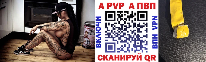 что такое   Кремёнки  A-PVP СК 