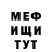 МЕТАДОН белоснежный Jam V