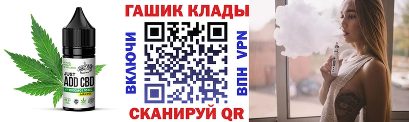 Еда ТГК марихуана  нарко площадка клад  Кремёнки  продажа наркотиков 