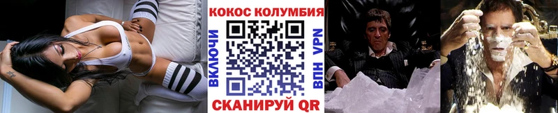 Cocaine Columbia  blacksprut   Кремёнки  как найти закладки 
