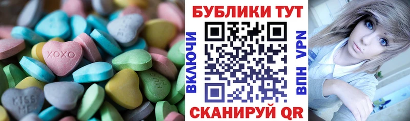 где продают   mega сайт  Экстази 280мг  Кремёнки 