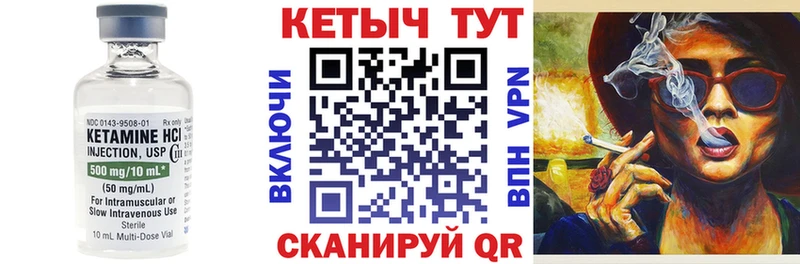 Кетамин ketamine Кремёнки