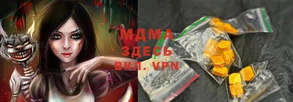 гашиш Алексеевка