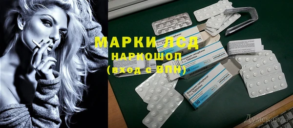 гашиш Алексеевка