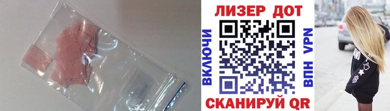 Лсд 25 экстази кислота  мега ССЫЛКА  Кремёнки 