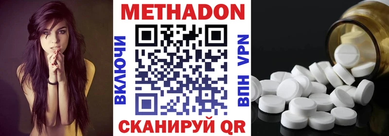 МЕТАДОН VHQ Кремёнки