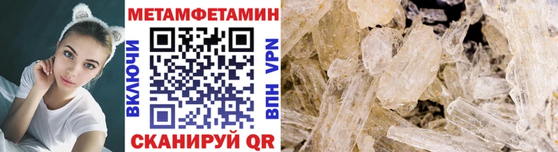 Первитин витя  МЕГА как зайти  Кремёнки 