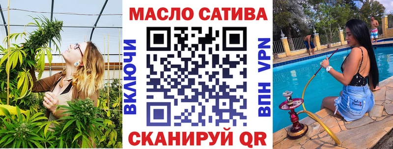 ТГК жижа Кремёнки
